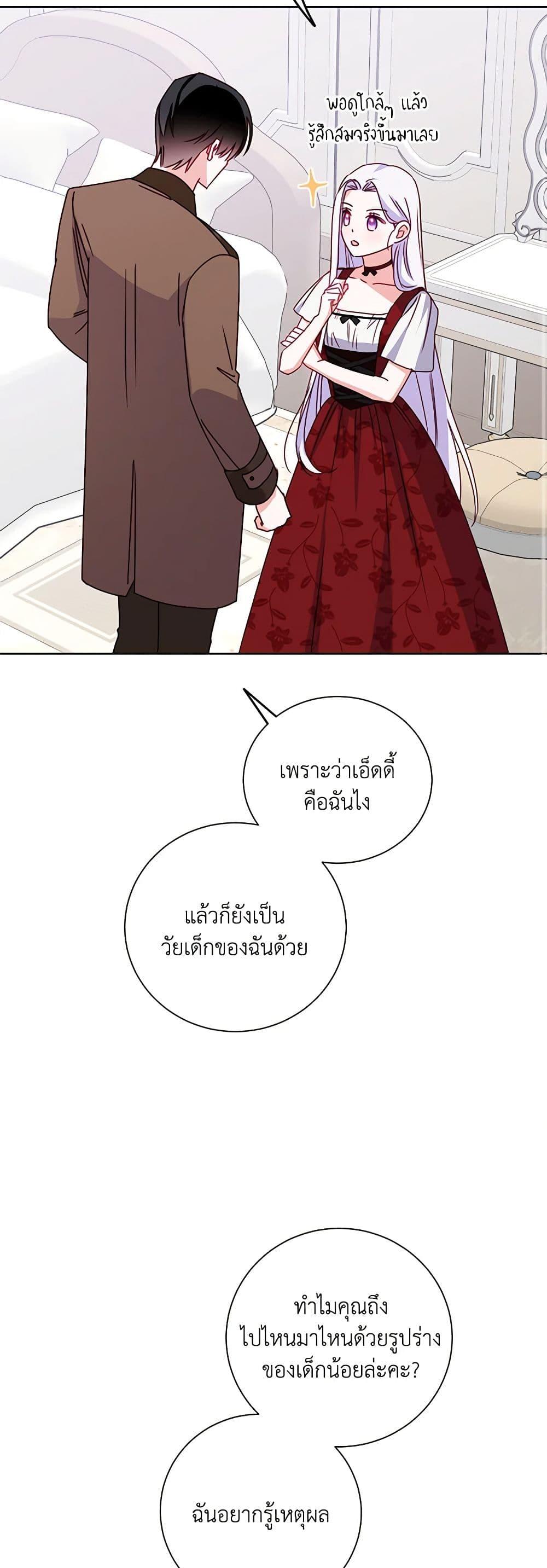 Manga-lc-com อ่านมังงะ อ่านการ์ตูน ออนไลน์ ฟรี All About the Duke ตอนที่ 1 2 3 4 5 6 7 8 9 10 11 12 13 14 ฟรี ไม่มีโฆษณา Manga-lc - อ่าน มังงะ อ่าน การ์ตูน ออนไลน์ อ่านมังงะ ฟรี