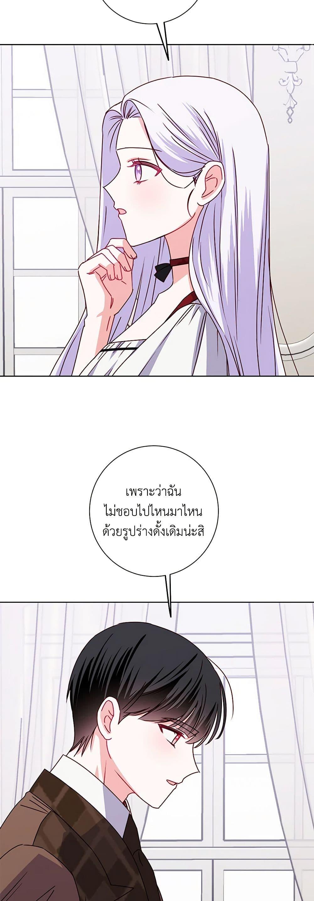 Manga-lc-com อ่านมังงะ อ่านการ์ตูน ออนไลน์ ฟรี All About the Duke ตอนที่ 1 2 3 4 5 6 7 8 9 10 11 12 13 14 ฟรี ไม่มีโฆษณา Manga-lc - อ่าน มังงะ อ่าน การ์ตูน ออนไลน์ อ่านมังงะ ฟรี