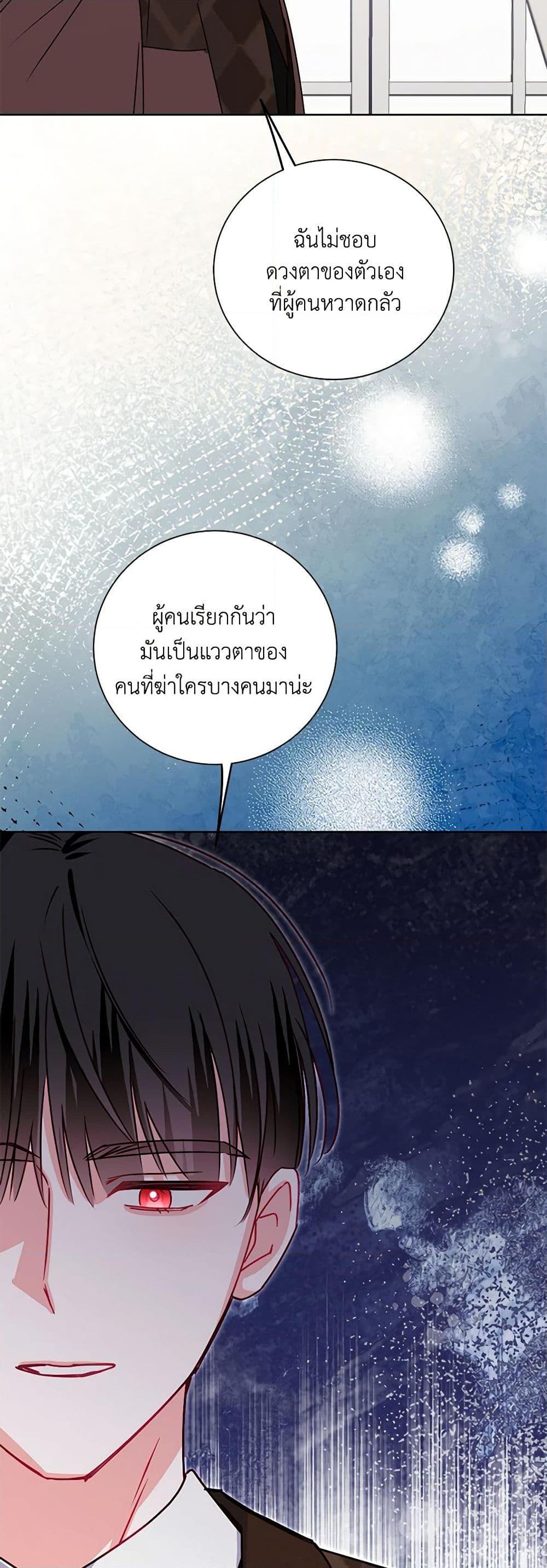 Manga-lc-com อ่านมังงะ อ่านการ์ตูน ออนไลน์ ฟรี All About the Duke ตอนที่ 1 2 3 4 5 6 7 8 9 10 11 12 13 14 ฟรี ไม่มีโฆษณา Manga-lc - อ่าน มังงะ อ่าน การ์ตูน ออนไลน์ อ่านมังงะ ฟรี