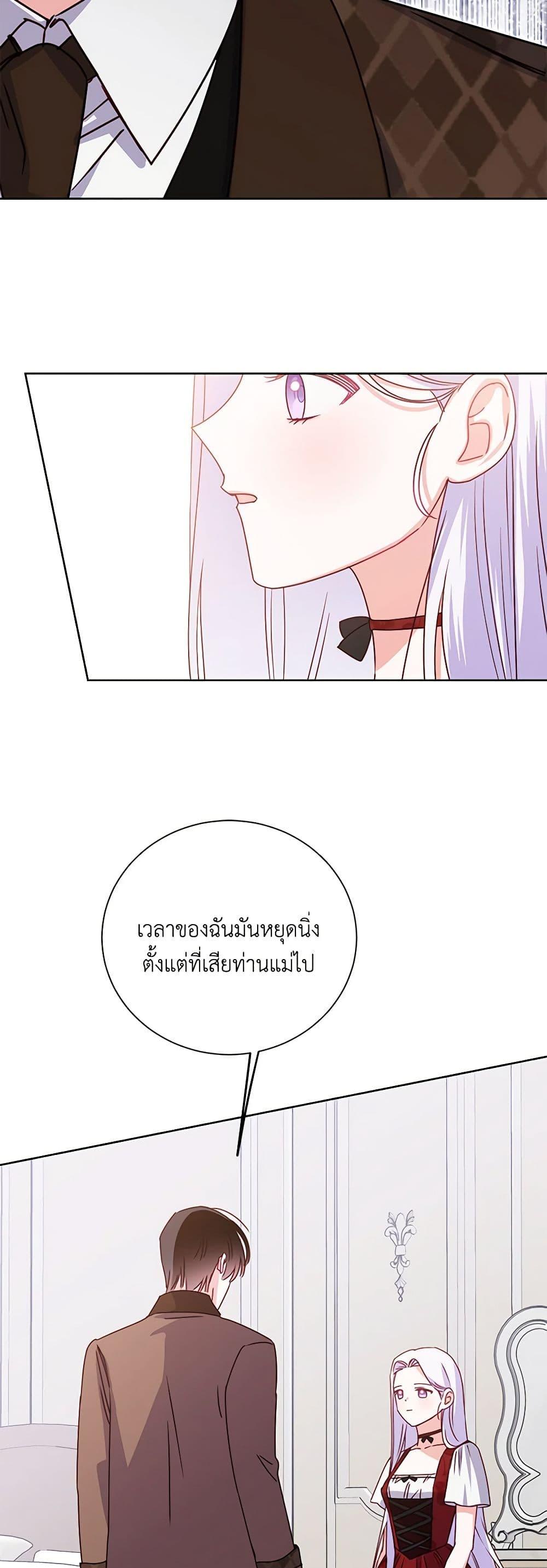 Manga-lc-com อ่านมังงะ อ่านการ์ตูน ออนไลน์ ฟรี All About the Duke ตอนที่ 1 2 3 4 5 6 7 8 9 10 11 12 13 14 ฟรี ไม่มีโฆษณา Manga-lc - อ่าน มังงะ อ่าน การ์ตูน ออนไลน์ อ่านมังงะ ฟรี