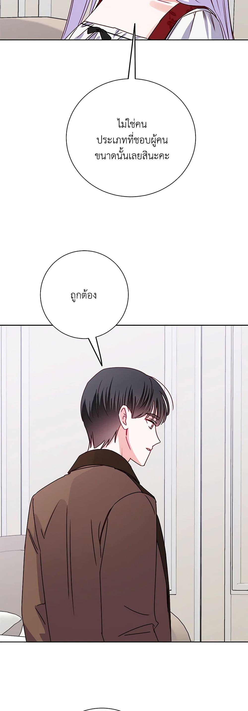 Manga-lc-com อ่านมังงะ อ่านการ์ตูน ออนไลน์ ฟรี All About the Duke ตอนที่ 1 2 3 4 5 6 7 8 9 10 11 12 13 14 ฟรี ไม่มีโฆษณา Manga-lc - อ่าน มังงะ อ่าน การ์ตูน ออนไลน์ อ่านมังงะ ฟรี