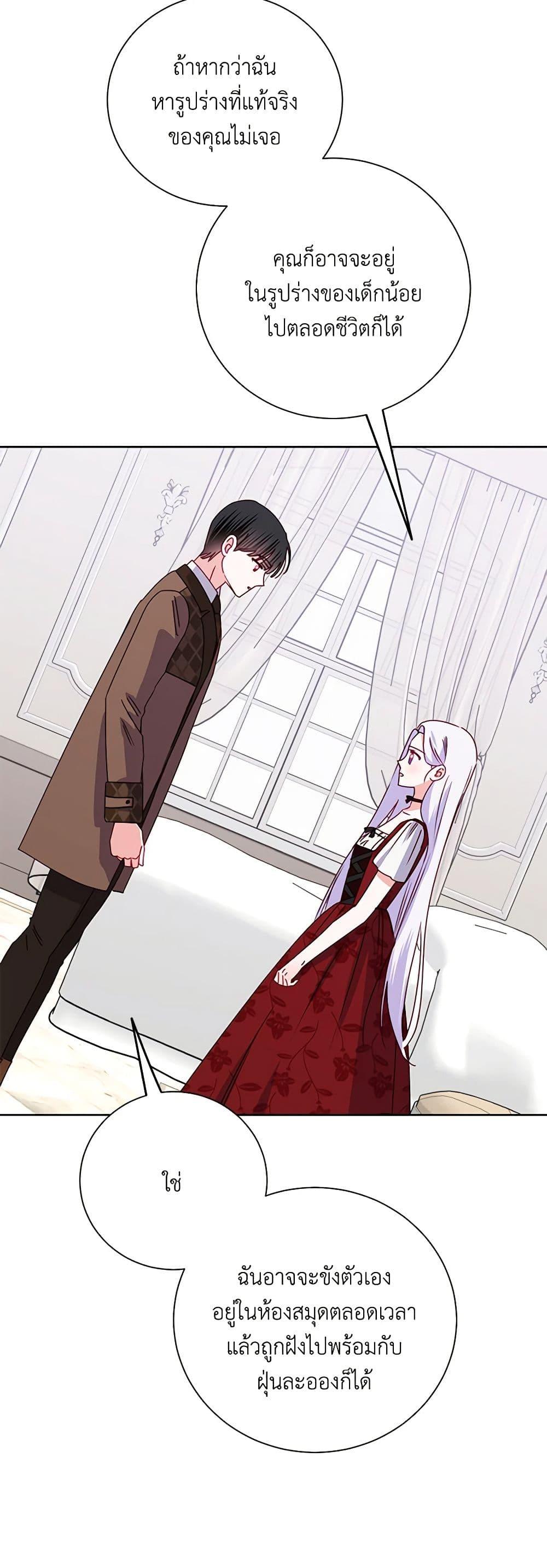 Manga-lc-com อ่านมังงะ อ่านการ์ตูน ออนไลน์ ฟรี All About the Duke ตอนที่ 1 2 3 4 5 6 7 8 9 10 11 12 13 14 ฟรี ไม่มีโฆษณา Manga-lc - อ่าน มังงะ อ่าน การ์ตูน ออนไลน์ อ่านมังงะ ฟรี