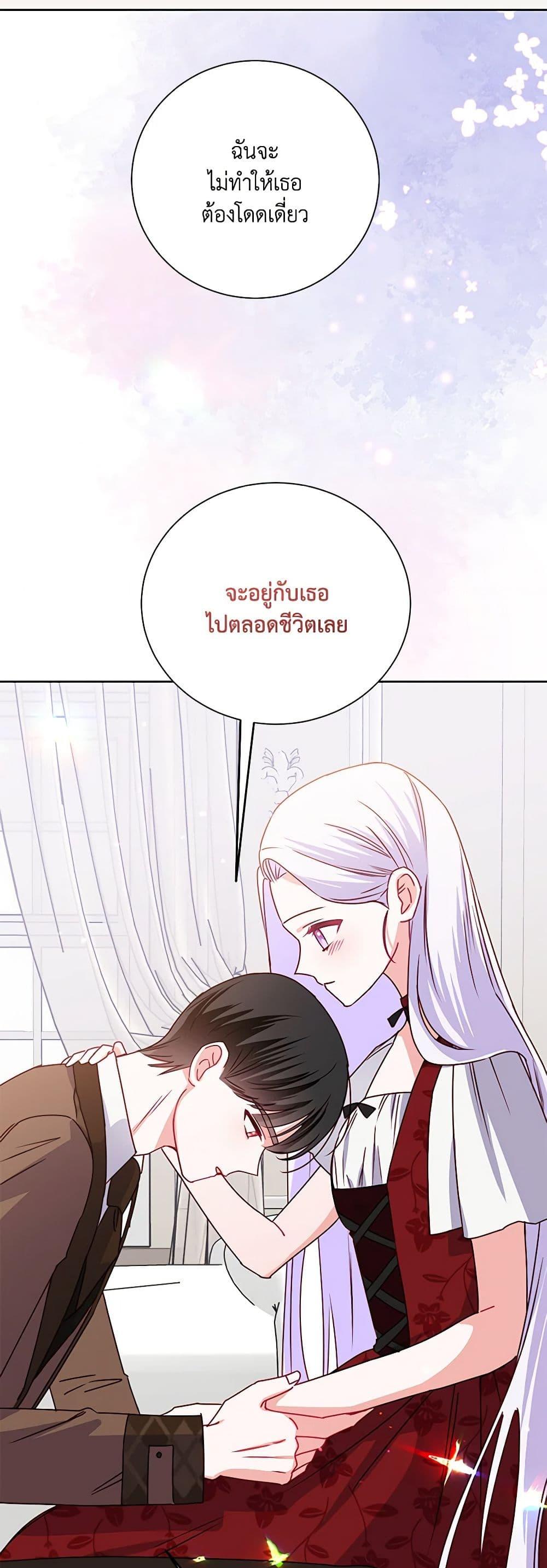 Manga-lc-com อ่านมังงะ อ่านการ์ตูน ออนไลน์ ฟรี All About the Duke ตอนที่ 1 2 3 4 5 6 7 8 9 10 11 12 13 14 ฟรี ไม่มีโฆษณา Manga-lc - อ่าน มังงะ อ่าน การ์ตูน ออนไลน์ อ่านมังงะ ฟรี