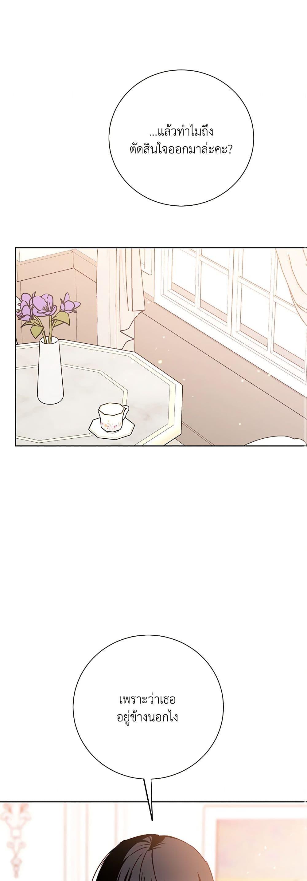 Manga-lc-com อ่านมังงะ อ่านการ์ตูน ออนไลน์ ฟรี All About the Duke ตอนที่ 1 2 3 4 5 6 7 8 9 10 11 12 13 14 ฟรี ไม่มีโฆษณา Manga-lc - อ่าน มังงะ อ่าน การ์ตูน ออนไลน์ อ่านมังงะ ฟรี