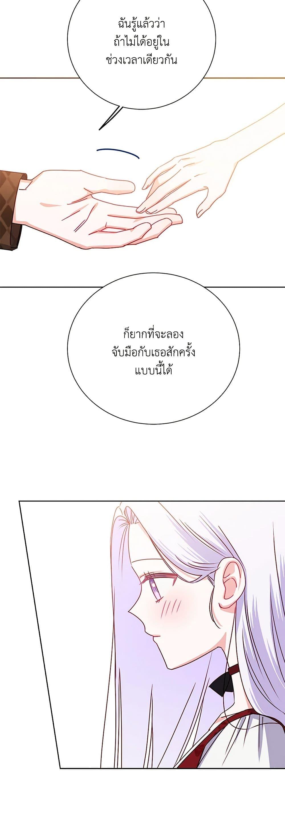 Manga-lc-com อ่านมังงะ อ่านการ์ตูน ออนไลน์ ฟรี All About the Duke ตอนที่ 1 2 3 4 5 6 7 8 9 10 11 12 13 14 ฟรี ไม่มีโฆษณา Manga-lc - อ่าน มังงะ อ่าน การ์ตูน ออนไลน์ อ่านมังงะ ฟรี
