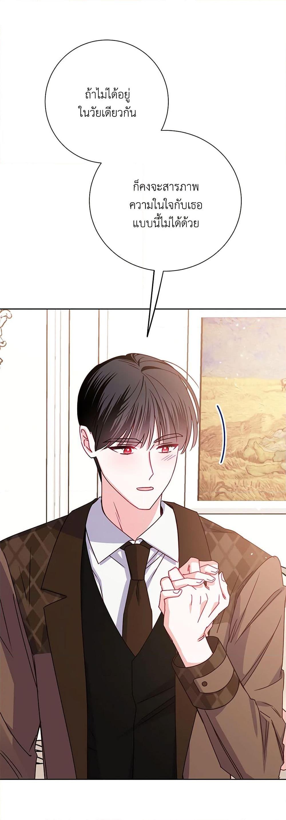 Manga-lc-com อ่านมังงะ อ่านการ์ตูน ออนไลน์ ฟรี All About the Duke ตอนที่ 1 2 3 4 5 6 7 8 9 10 11 12 13 14 ฟรี ไม่มีโฆษณา Manga-lc - อ่าน มังงะ อ่าน การ์ตูน ออนไลน์ อ่านมังงะ ฟรี