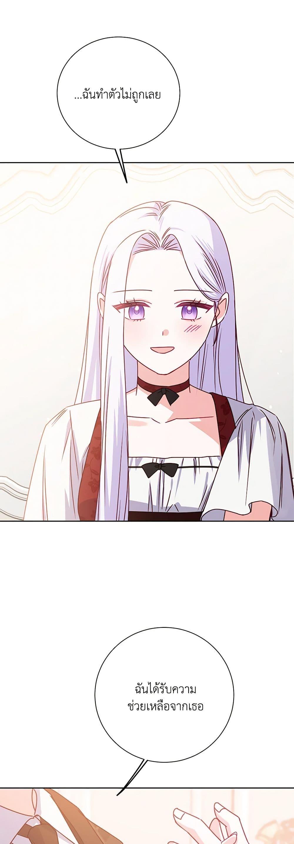 Manga-lc-com อ่านมังงะ อ่านการ์ตูน ออนไลน์ ฟรี All About the Duke ตอนที่ 1 2 3 4 5 6 7 8 9 10 11 12 13 14 ฟรี ไม่มีโฆษณา Manga-lc - อ่าน มังงะ อ่าน การ์ตูน ออนไลน์ อ่านมังงะ ฟรี