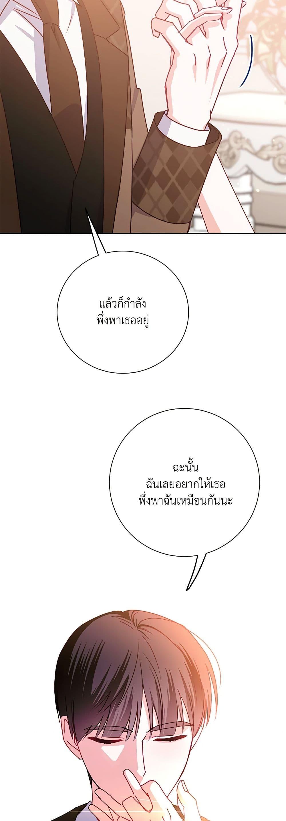 Manga-lc-com อ่านมังงะ อ่านการ์ตูน ออนไลน์ ฟรี All About the Duke ตอนที่ 1 2 3 4 5 6 7 8 9 10 11 12 13 14 ฟรี ไม่มีโฆษณา Manga-lc - อ่าน มังงะ อ่าน การ์ตูน ออนไลน์ อ่านมังงะ ฟรี