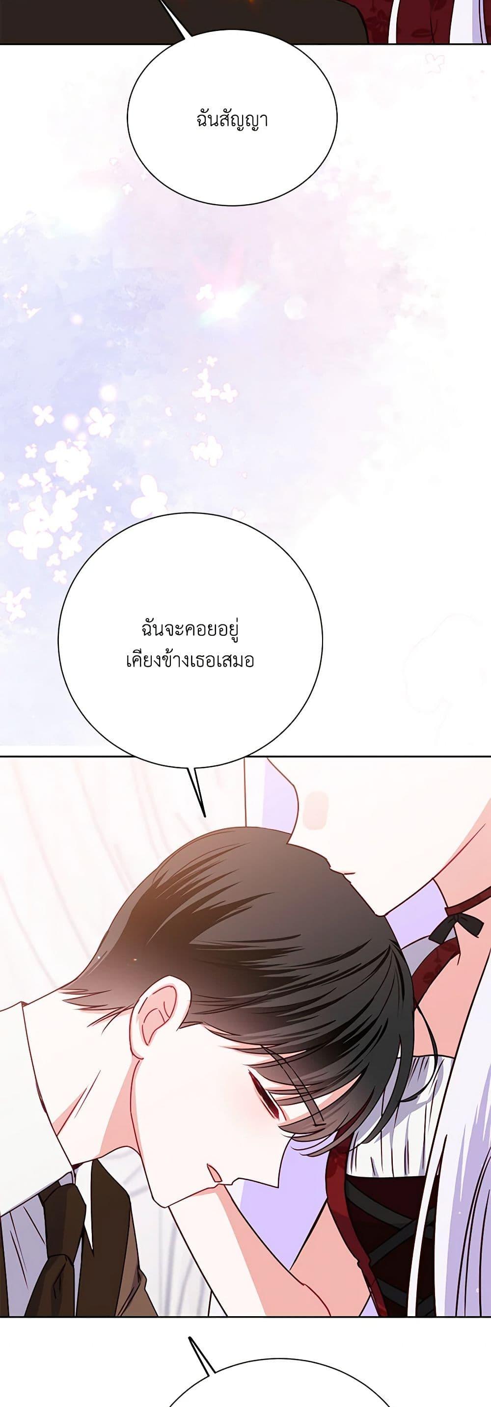 Manga-lc-com อ่านมังงะ อ่านการ์ตูน ออนไลน์ ฟรี All About the Duke ตอนที่ 1 2 3 4 5 6 7 8 9 10 11 12 13 14 ฟรี ไม่มีโฆษณา Manga-lc - อ่าน มังงะ อ่าน การ์ตูน ออนไลน์ อ่านมังงะ ฟรี