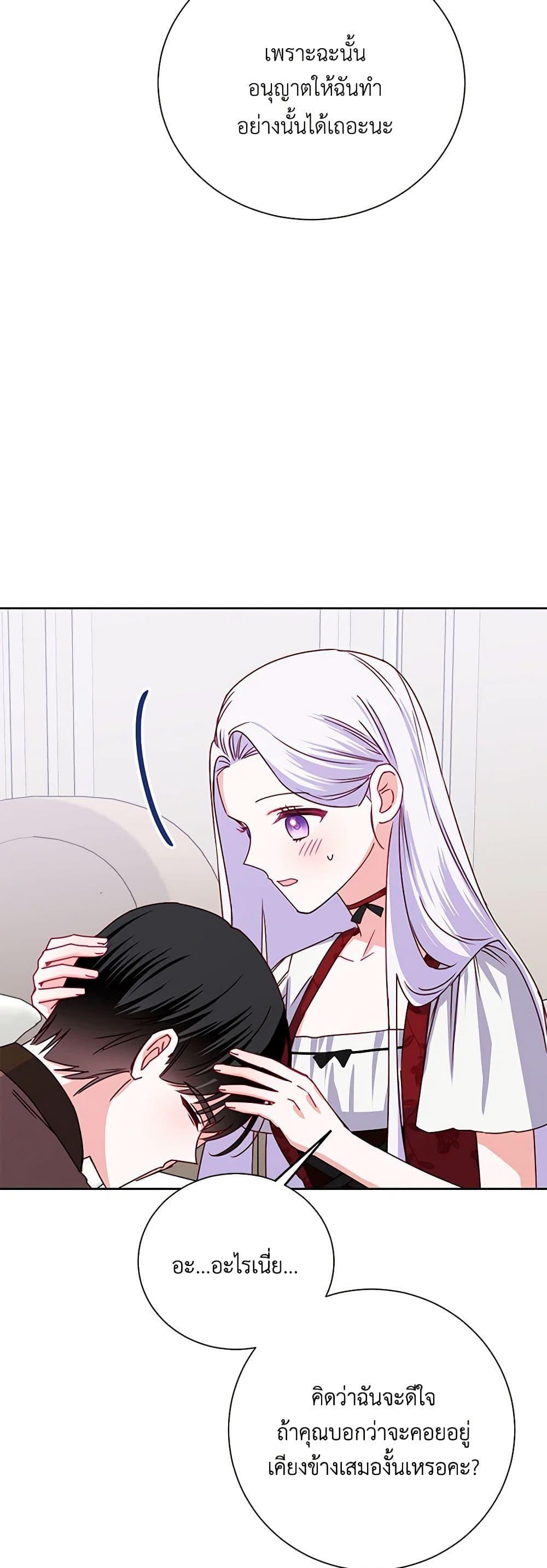 Manga-lc-com อ่านมังงะ อ่านการ์ตูน ออนไลน์ ฟรี All About the Duke ตอนที่ 1 2 3 4 5 6 7 8 9 10 11 12 13 14 ฟรี ไม่มีโฆษณา Manga-lc - อ่าน มังงะ อ่าน การ์ตูน ออนไลน์ อ่านมังงะ ฟรี