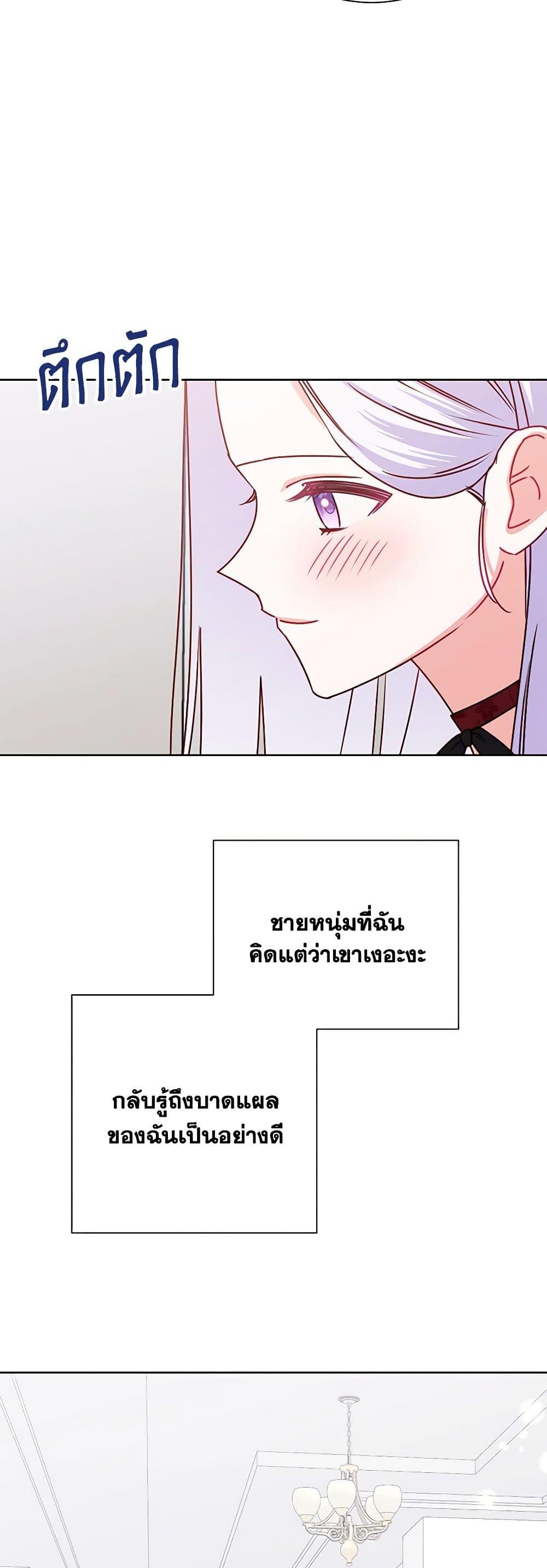 Manga-lc-com อ่านมังงะ อ่านการ์ตูน ออนไลน์ ฟรี All About the Duke ตอนที่ 1 2 3 4 5 6 7 8 9 10 11 12 13 14 ฟรี ไม่มีโฆษณา Manga-lc - อ่าน มังงะ อ่าน การ์ตูน ออนไลน์ อ่านมังงะ ฟรี