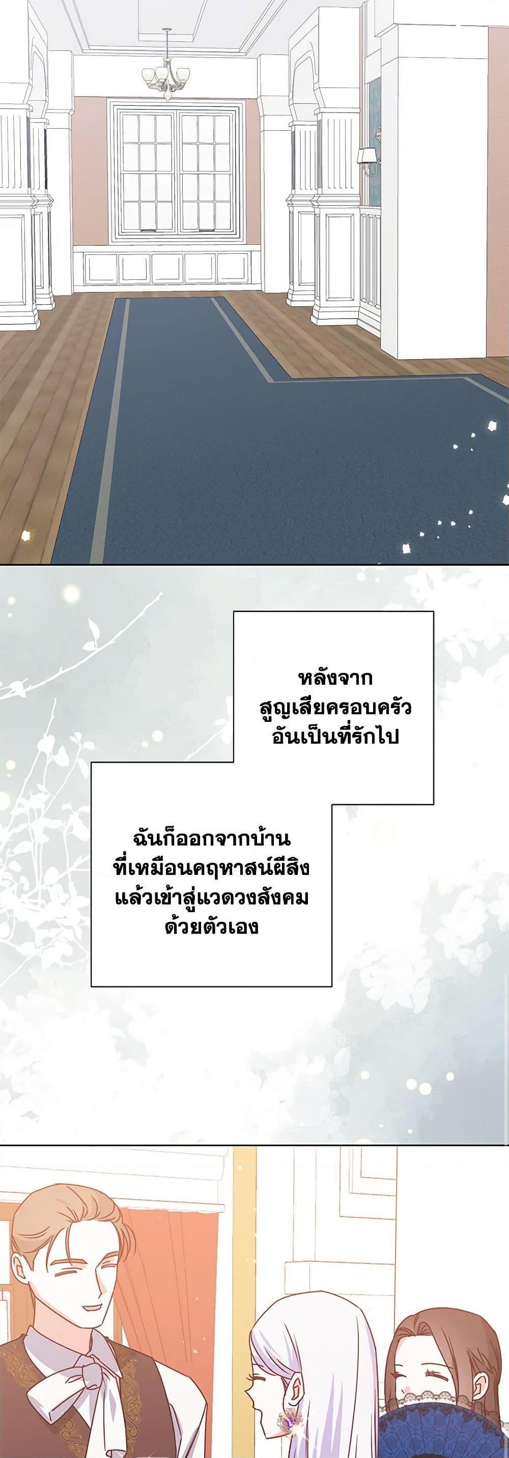 Manga-lc-com อ่านมังงะ อ่านการ์ตูน ออนไลน์ ฟรี All About the Duke ตอนที่ 1 2 3 4 5 6 7 8 9 10 11 12 13 14 ฟรี ไม่มีโฆษณา Manga-lc - อ่าน มังงะ อ่าน การ์ตูน ออนไลน์ อ่านมังงะ ฟรี