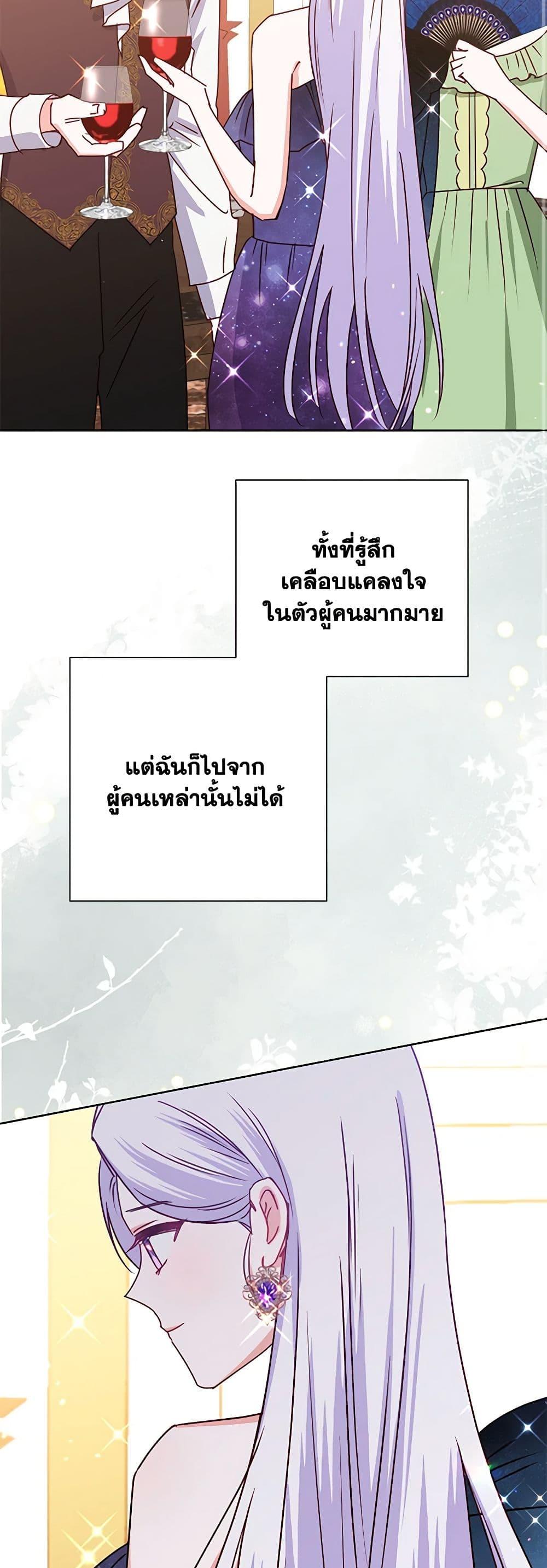 Manga-lc-com อ่านมังงะ อ่านการ์ตูน ออนไลน์ ฟรี All About the Duke ตอนที่ 1 2 3 4 5 6 7 8 9 10 11 12 13 14 ฟรี ไม่มีโฆษณา Manga-lc - อ่าน มังงะ อ่าน การ์ตูน ออนไลน์ อ่านมังงะ ฟรี