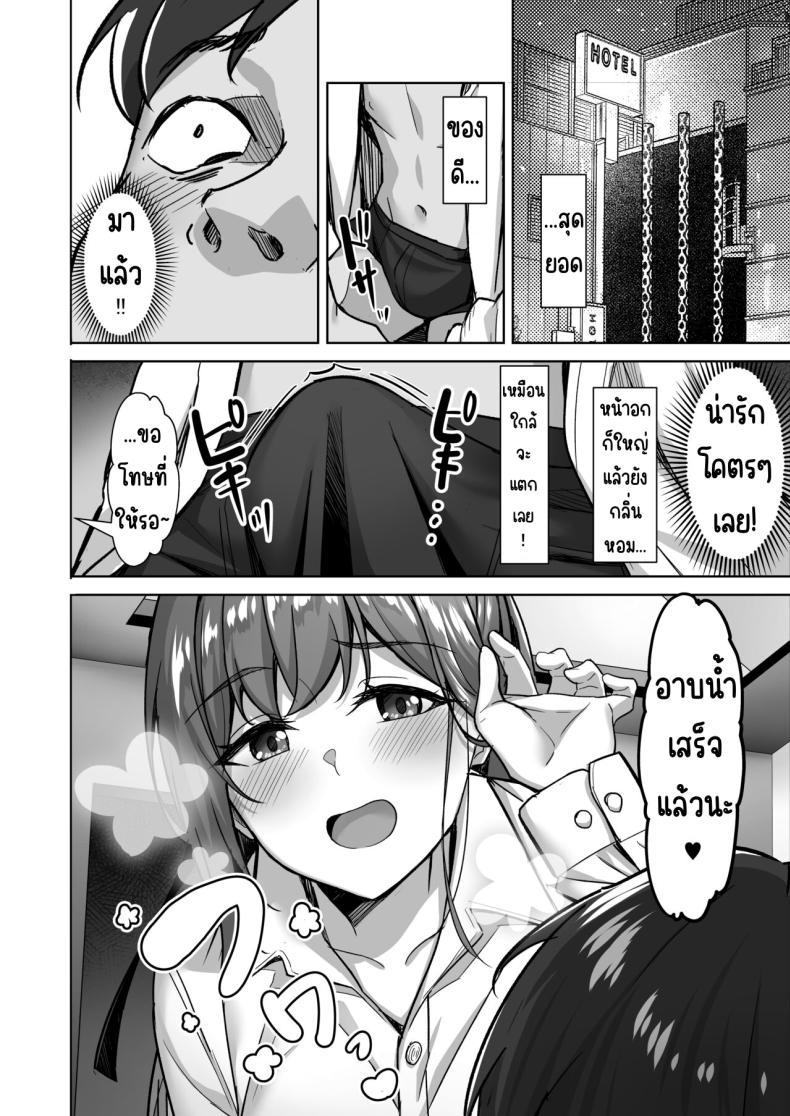 Doujin-Lc- อ่าน โดจิน มังฮวา เกาหลี ญี่ปุ่น จีน แปลไทย ไดอารี่ชีวิตเอนโกะจัง [Jyuu Sensya Usagitai (Takano Tomohiro)] Enkkou-chan no Papakatsu Nikki ① ~Araki Nonoka no Baai~ ตอนที่ 1 2 3 4 5 6 7 8 9 10 11 12 13 14 ฟรี ไม่มีโฆษณา อ่าน โดจิน Manhwa เกาหลี ญี่ปุ่น จีน เรามีครบ คัดมาให้เน้นๆ โดจิน 18+ รับประกันความฟินโดย  Doujin Lc