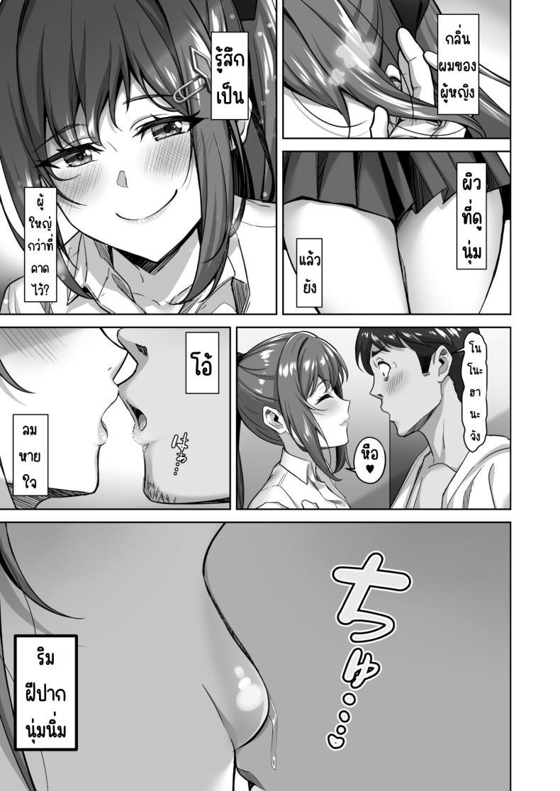 Doujin-Lc- อ่าน โดจิน มังฮวา เกาหลี ญี่ปุ่น จีน แปลไทย ไดอารี่ชีวิตเอนโกะจัง [Jyuu Sensya Usagitai (Takano Tomohiro)] Enkkou-chan no Papakatsu Nikki ① ~Araki Nonoka no Baai~ ตอนที่ 1 2 3 4 5 6 7 8 9 10 11 12 13 14 ฟรี ไม่มีโฆษณา อ่าน โดจิน Manhwa เกาหลี ญี่ปุ่น จีน เรามีครบ คัดมาให้เน้นๆ โดจิน 18+ รับประกันความฟินโดย  Doujin Lc
