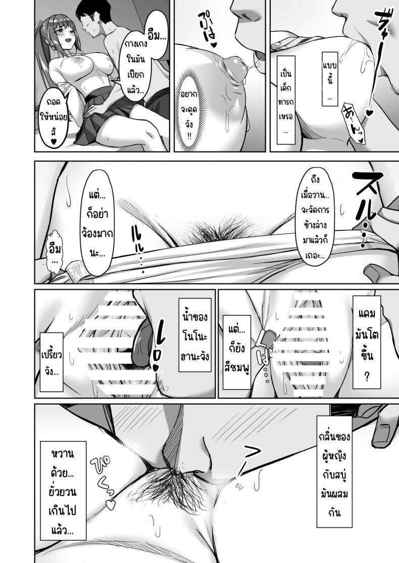 Doujin-Lc- อ่าน โดจิน มังฮวา เกาหลี ญี่ปุ่น จีน แปลไทย ไดอารี่ชีวิตเอนโกะจัง [Jyuu Sensya Usagitai (Takano Tomohiro)] Enkkou-chan no Papakatsu Nikki ① ~Araki Nonoka no Baai~ ตอนที่ 1 2 3 4 5 6 7 8 9 10 11 12 13 14 ฟรี ไม่มีโฆษณา อ่าน โดจิน Manhwa เกาหลี ญี่ปุ่น จีน เรามีครบ คัดมาให้เน้นๆ โดจิน 18+ รับประกันความฟินโดย  Doujin Lc