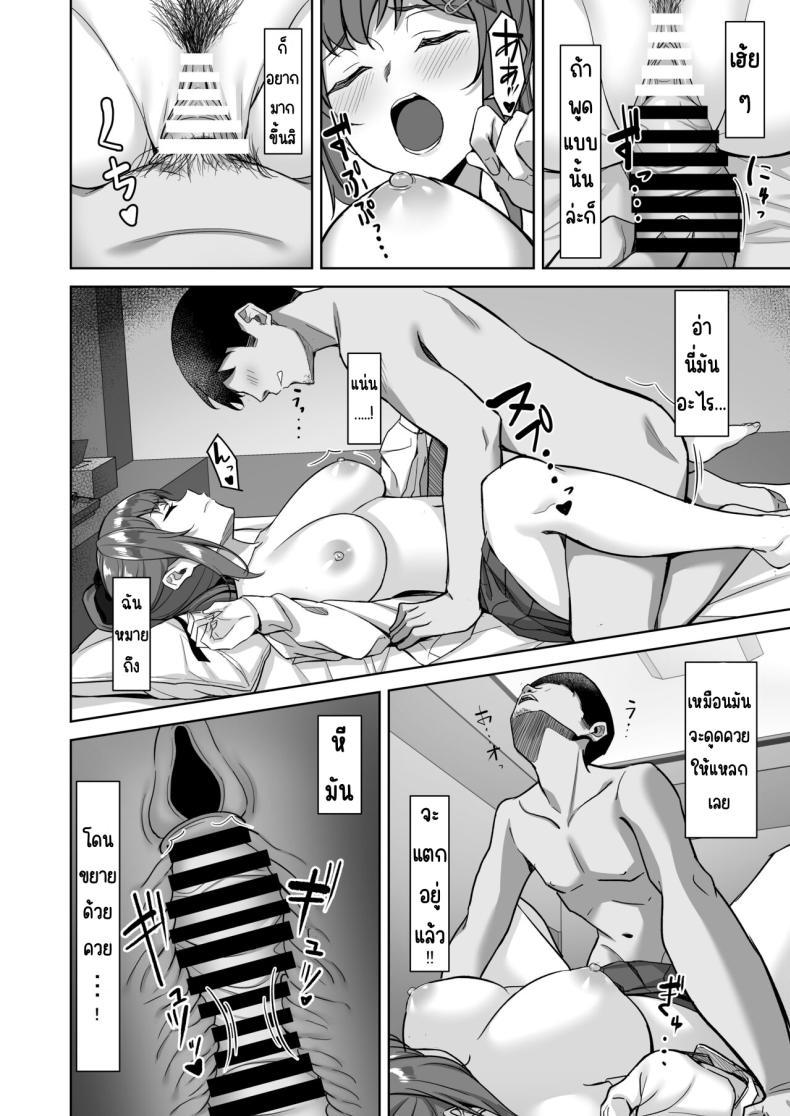 Doujin-Lc- อ่าน โดจิน มังฮวา เกาหลี ญี่ปุ่น จีน แปลไทย ไดอารี่ชีวิตเอนโกะจัง [Jyuu Sensya Usagitai (Takano Tomohiro)] Enkkou-chan no Papakatsu Nikki ① ~Araki Nonoka no Baai~ ตอนที่ 1 2 3 4 5 6 7 8 9 10 11 12 13 14 ฟรี ไม่มีโฆษณา อ่าน โดจิน Manhwa เกาหลี ญี่ปุ่น จีน เรามีครบ คัดมาให้เน้นๆ โดจิน 18+ รับประกันความฟินโดย  Doujin Lc