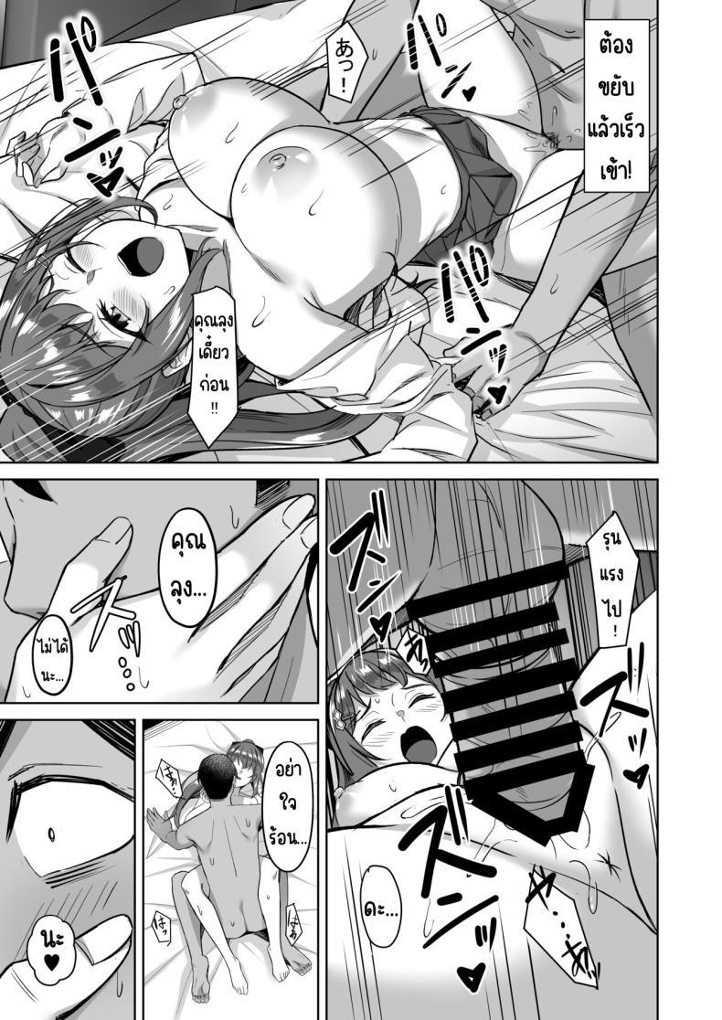 Doujin-Lc- อ่าน โดจิน มังฮวา เกาหลี ญี่ปุ่น จีน แปลไทย ไดอารี่ชีวิตเอนโกะจัง [Jyuu Sensya Usagitai (Takano Tomohiro)] Enkkou-chan no Papakatsu Nikki ① ~Araki Nonoka no Baai~ ตอนที่ 1 2 3 4 5 6 7 8 9 10 11 12 13 14 ฟรี ไม่มีโฆษณา อ่าน โดจิน Manhwa เกาหลี ญี่ปุ่น จีน เรามีครบ คัดมาให้เน้นๆ โดจิน 18+ รับประกันความฟินโดย  Doujin Lc