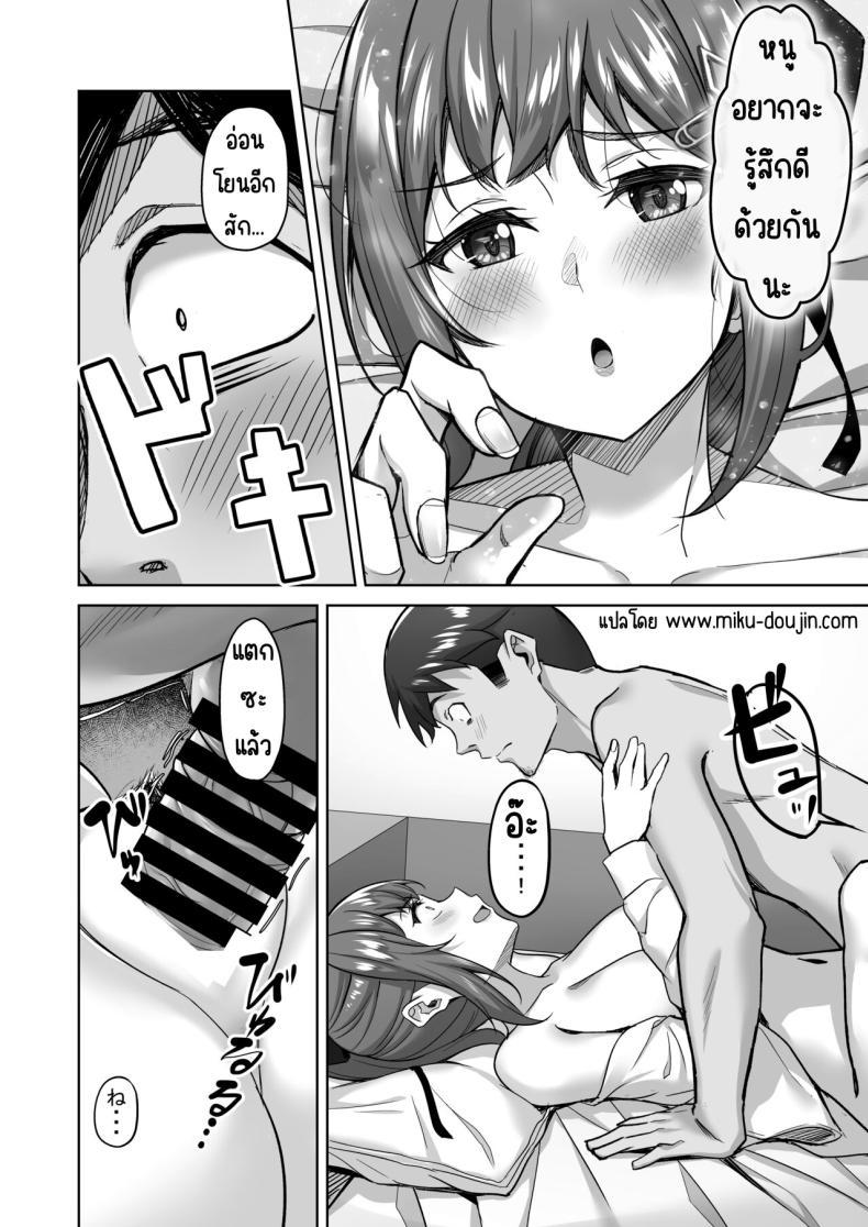 Doujin-Lc- อ่าน โดจิน มังฮวา เกาหลี ญี่ปุ่น จีน แปลไทย ไดอารี่ชีวิตเอนโกะจัง [Jyuu Sensya Usagitai (Takano Tomohiro)] Enkkou-chan no Papakatsu Nikki ① ~Araki Nonoka no Baai~ ตอนที่ 1 2 3 4 5 6 7 8 9 10 11 12 13 14 ฟรี ไม่มีโฆษณา อ่าน โดจิน Manhwa เกาหลี ญี่ปุ่น จีน เรามีครบ คัดมาให้เน้นๆ โดจิน 18+ รับประกันความฟินโดย  Doujin Lc