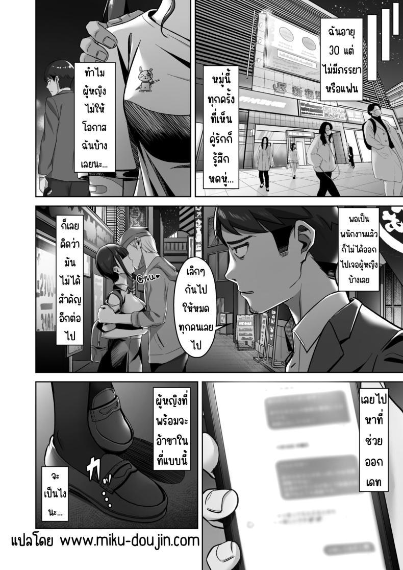 Doujin-Lc- อ่าน โดจิน มังฮวา เกาหลี ญี่ปุ่น จีน แปลไทย ไดอารี่ชีวิตเอนโกะจัง [Jyuu Sensya Usagitai (Takano Tomohiro)] Enkkou-chan no Papakatsu Nikki ① ~Araki Nonoka no Baai~ ตอนที่ 1 2 3 4 5 6 7 8 9 10 11 12 13 14 ฟรี ไม่มีโฆษณา อ่าน โดจิน Manhwa เกาหลี ญี่ปุ่น จีน เรามีครบ คัดมาให้เน้นๆ โดจิน 18+ รับประกันความฟินโดย  Doujin Lc