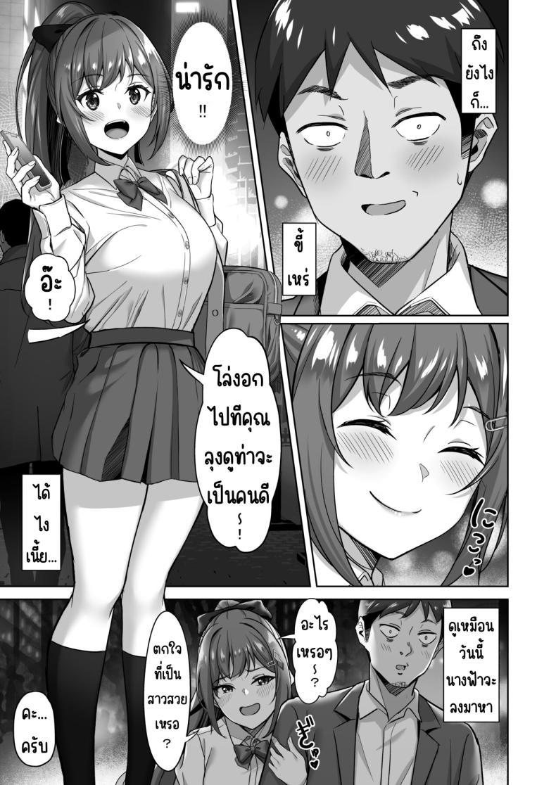 Doujin-Lc- อ่าน โดจิน มังฮวา เกาหลี ญี่ปุ่น จีน แปลไทย ไดอารี่ชีวิตเอนโกะจัง [Jyuu Sensya Usagitai (Takano Tomohiro)] Enkkou-chan no Papakatsu Nikki ① ~Araki Nonoka no Baai~ ตอนที่ 1 2 3 4 5 6 7 8 9 10 11 12 13 14 ฟรี ไม่มีโฆษณา อ่าน โดจิน Manhwa เกาหลี ญี่ปุ่น จีน เรามีครบ คัดมาให้เน้นๆ โดจิน 18+ รับประกันความฟินโดย  Doujin Lc
