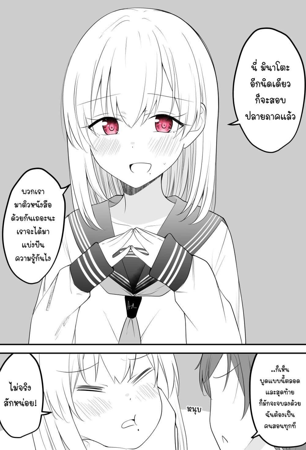 Manga-lc-com อ่านมังงะ อ่านการ์ตูน ออนไลน์ ฟรี Tooi Sonzai ni Natta Osananajimi ตอนที่ 1 2 3 4 5 6 7 8 9 10 11 12 13 14 ฟรี ไม่มีโฆษณา Manga-lc - อ่าน มังงะ อ่าน การ์ตูน ออนไลน์ อ่านมังงะ ฟรี