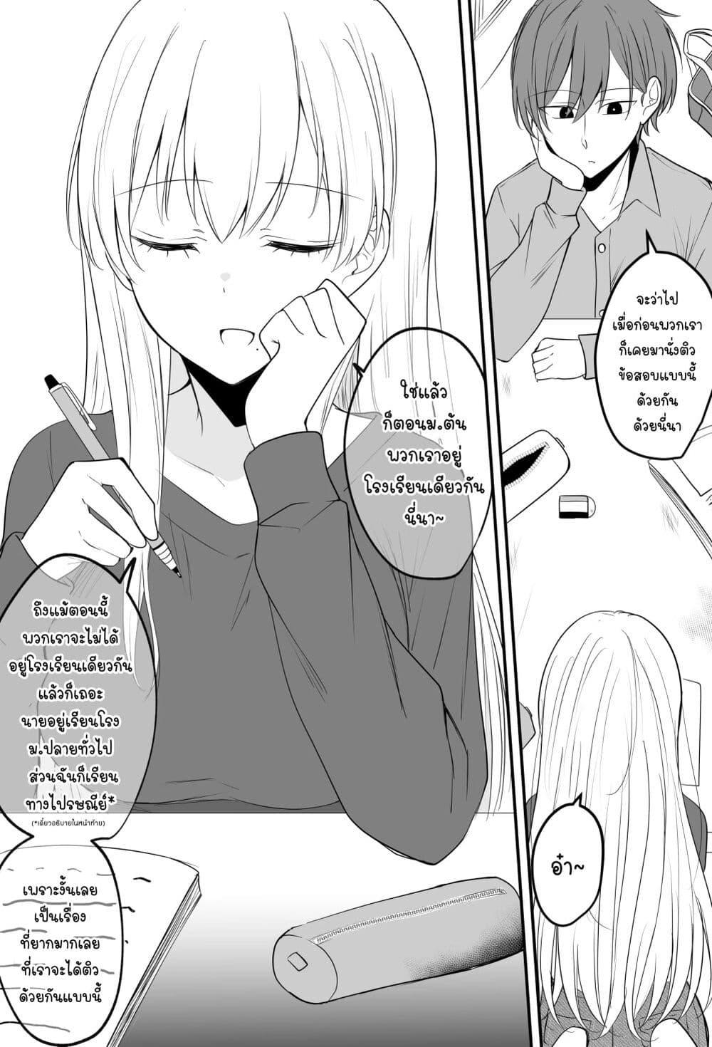 Manga-lc-com อ่านมังงะ อ่านการ์ตูน ออนไลน์ ฟรี Tooi Sonzai ni Natta Osananajimi ตอนที่ 1 2 3 4 5 6 7 8 9 10 11 12 13 14 ฟรี ไม่มีโฆษณา Manga-lc - อ่าน มังงะ อ่าน การ์ตูน ออนไลน์ อ่านมังงะ ฟรี