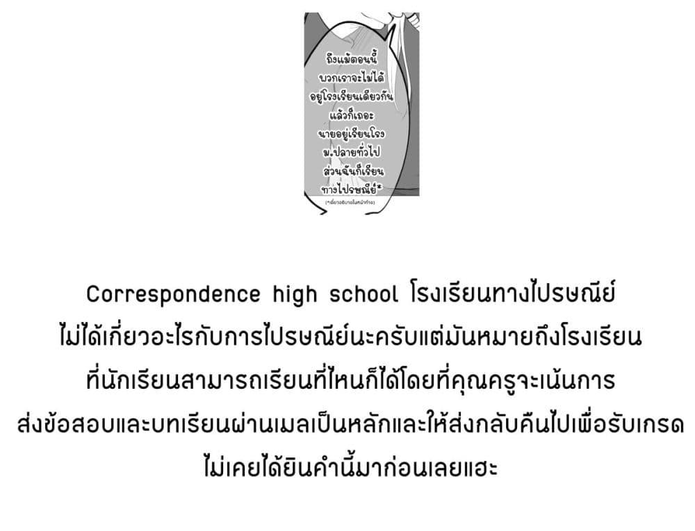 Manga-lc-com อ่านมังงะ อ่านการ์ตูน ออนไลน์ ฟรี Tooi Sonzai ni Natta Osananajimi ตอนที่ 1 2 3 4 5 6 7 8 9 10 11 12 13 14 ฟรี ไม่มีโฆษณา Manga-lc - อ่าน มังงะ อ่าน การ์ตูน ออนไลน์ อ่านมังงะ ฟรี