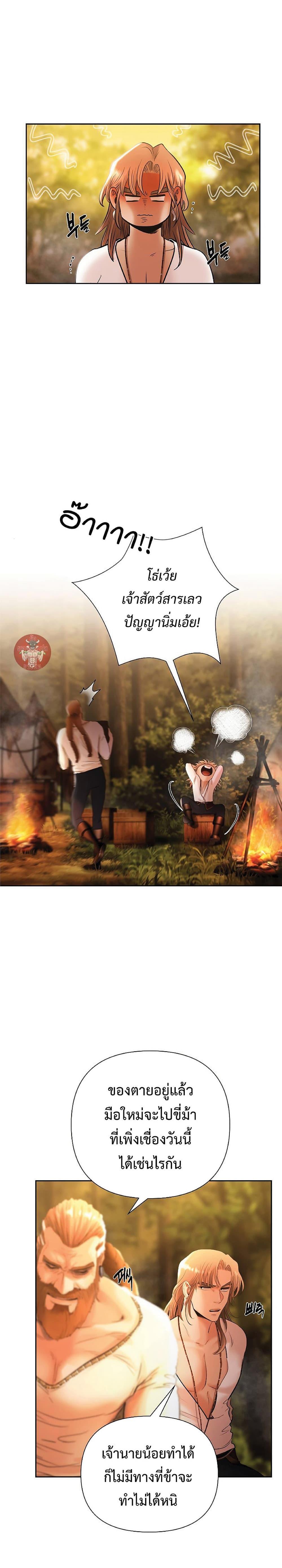 Manga-lc-com อ่านมังงะ อ่านการ์ตูน ออนไลน์ ฟรี Barbarian Quest ตอนที่ 1 2 3 4 5 6 7 8 9 10 11 12 13 14 ฟรี ไม่มีโฆษณา Manga-lc - อ่าน มังงะ อ่าน การ์ตูน ออนไลน์ อ่านมังงะ ฟรี