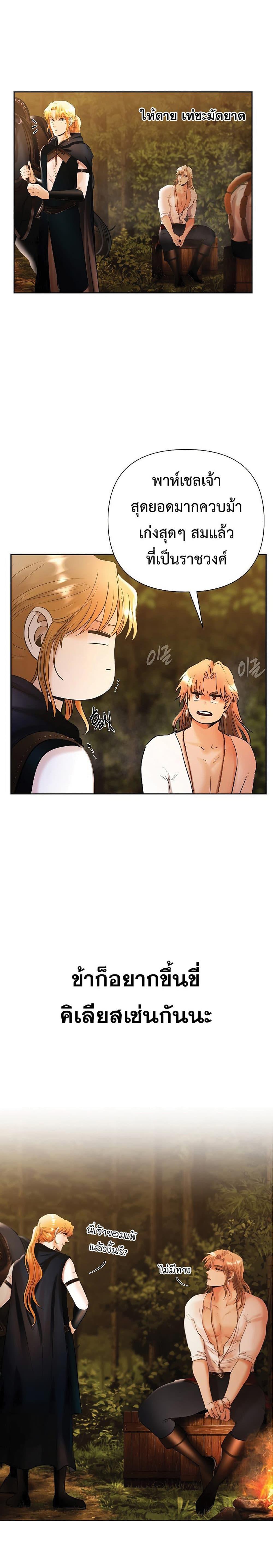 Manga-lc-com อ่านมังงะ อ่านการ์ตูน ออนไลน์ ฟรี Barbarian Quest ตอนที่ 1 2 3 4 5 6 7 8 9 10 11 12 13 14 ฟรี ไม่มีโฆษณา Manga-lc - อ่าน มังงะ อ่าน การ์ตูน ออนไลน์ อ่านมังงะ ฟรี