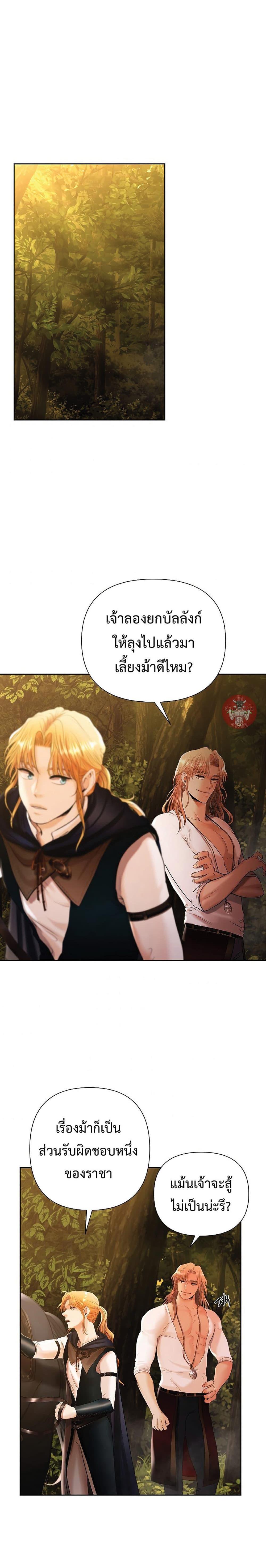 Manga-lc-com อ่านมังงะ อ่านการ์ตูน ออนไลน์ ฟรี Barbarian Quest ตอนที่ 1 2 3 4 5 6 7 8 9 10 11 12 13 14 ฟรี ไม่มีโฆษณา Manga-lc - อ่าน มังงะ อ่าน การ์ตูน ออนไลน์ อ่านมังงะ ฟรี