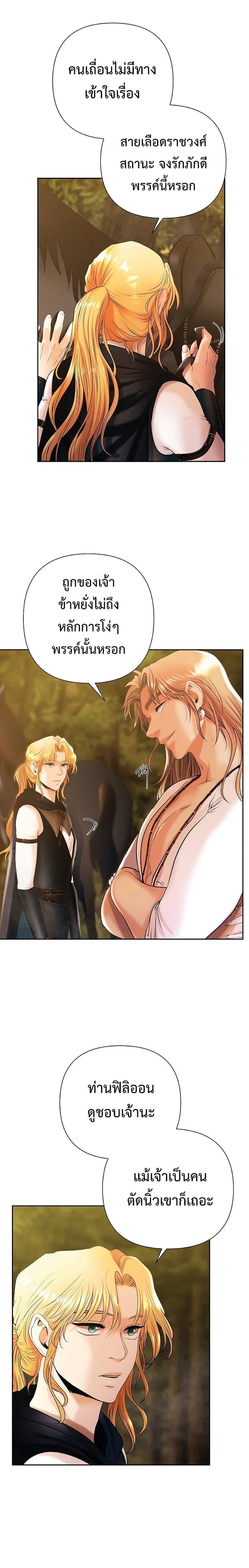 Manga-lc-com อ่านมังงะ อ่านการ์ตูน ออนไลน์ ฟรี Barbarian Quest ตอนที่ 1 2 3 4 5 6 7 8 9 10 11 12 13 14 ฟรี ไม่มีโฆษณา Manga-lc - อ่าน มังงะ อ่าน การ์ตูน ออนไลน์ อ่านมังงะ ฟรี