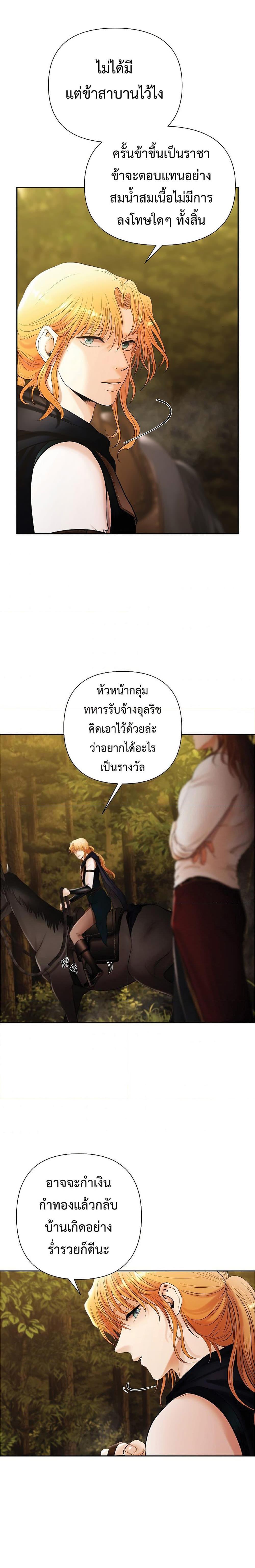 Manga-lc-com อ่านมังงะ อ่านการ์ตูน ออนไลน์ ฟรี Barbarian Quest ตอนที่ 1 2 3 4 5 6 7 8 9 10 11 12 13 14 ฟรี ไม่มีโฆษณา Manga-lc - อ่าน มังงะ อ่าน การ์ตูน ออนไลน์ อ่านมังงะ ฟรี