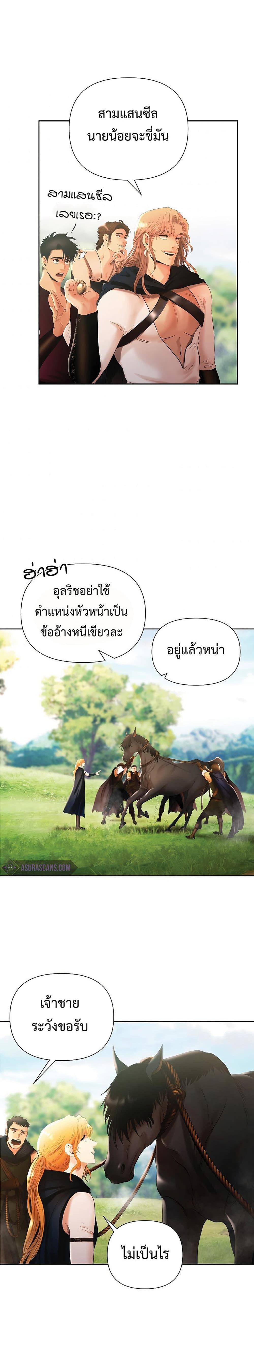 Manga-lc-com อ่านมังงะ อ่านการ์ตูน ออนไลน์ ฟรี Barbarian Quest ตอนที่ 1 2 3 4 5 6 7 8 9 10 11 12 13 14 ฟรี ไม่มีโฆษณา Manga-lc - อ่าน มังงะ อ่าน การ์ตูน ออนไลน์ อ่านมังงะ ฟรี