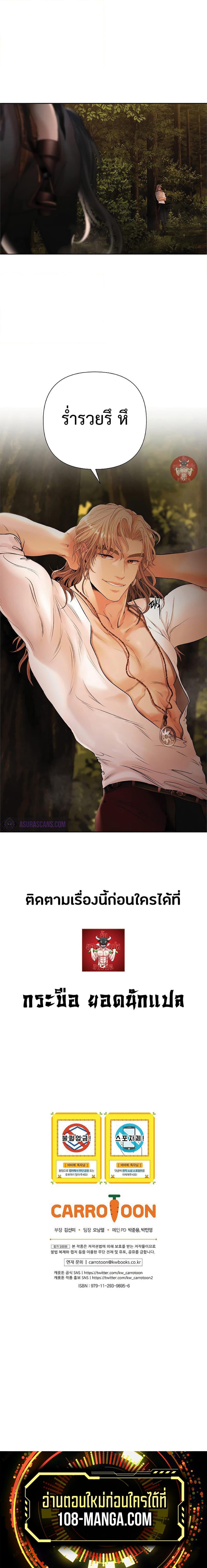 Manga-lc-com อ่านมังงะ อ่านการ์ตูน ออนไลน์ ฟรี Barbarian Quest ตอนที่ 1 2 3 4 5 6 7 8 9 10 11 12 13 14 ฟรี ไม่มีโฆษณา Manga-lc - อ่าน มังงะ อ่าน การ์ตูน ออนไลน์ อ่านมังงะ ฟรี