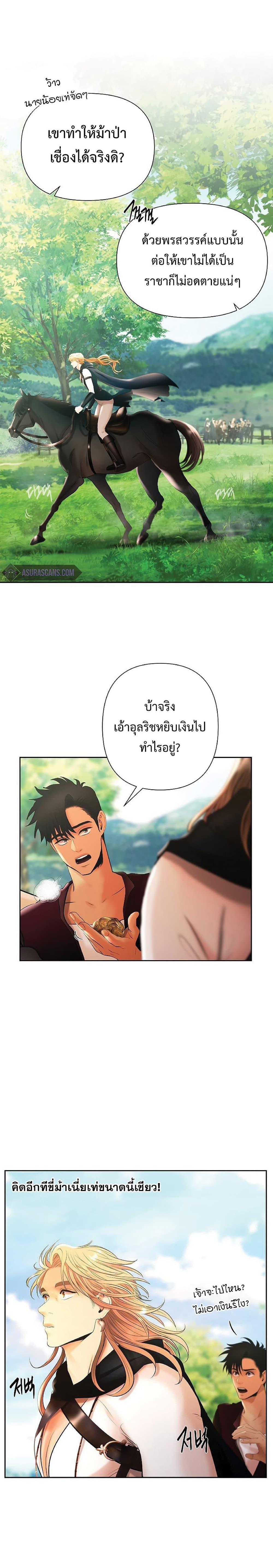 Manga-lc-com อ่านมังงะ อ่านการ์ตูน ออนไลน์ ฟรี Barbarian Quest ตอนที่ 1 2 3 4 5 6 7 8 9 10 11 12 13 14 ฟรี ไม่มีโฆษณา Manga-lc - อ่าน มังงะ อ่าน การ์ตูน ออนไลน์ อ่านมังงะ ฟรี