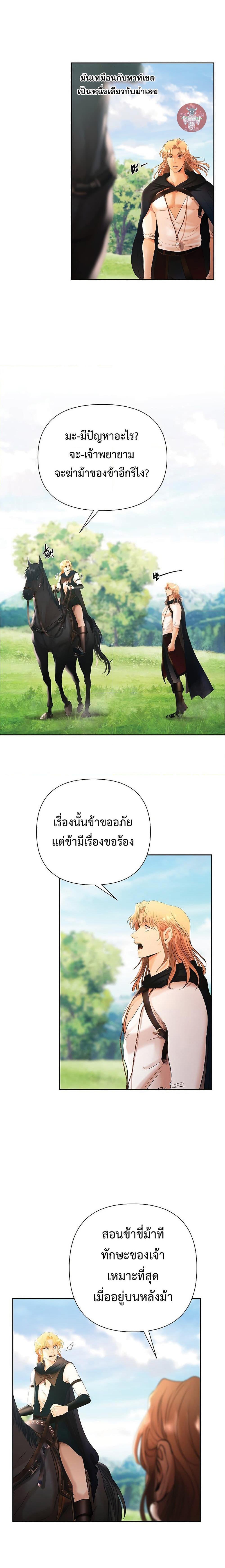 Manga-lc-com อ่านมังงะ อ่านการ์ตูน ออนไลน์ ฟรี Barbarian Quest ตอนที่ 1 2 3 4 5 6 7 8 9 10 11 12 13 14 ฟรี ไม่มีโฆษณา Manga-lc - อ่าน มังงะ อ่าน การ์ตูน ออนไลน์ อ่านมังงะ ฟรี