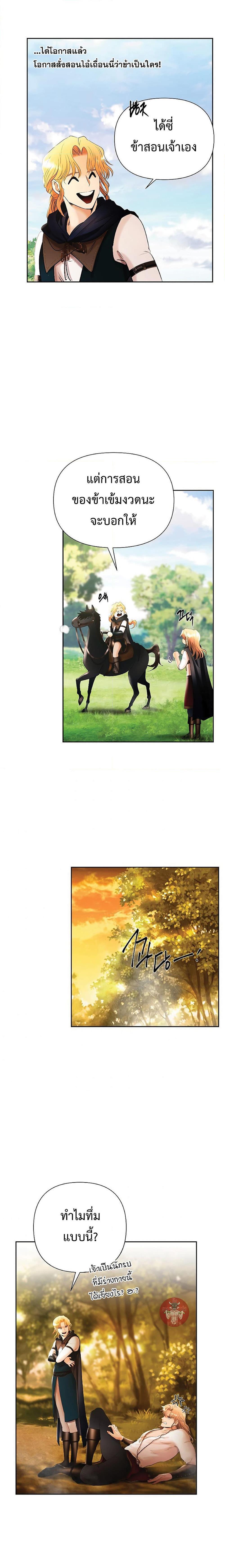 Manga-lc-com อ่านมังงะ อ่านการ์ตูน ออนไลน์ ฟรี Barbarian Quest ตอนที่ 1 2 3 4 5 6 7 8 9 10 11 12 13 14 ฟรี ไม่มีโฆษณา Manga-lc - อ่าน มังงะ อ่าน การ์ตูน ออนไลน์ อ่านมังงะ ฟรี