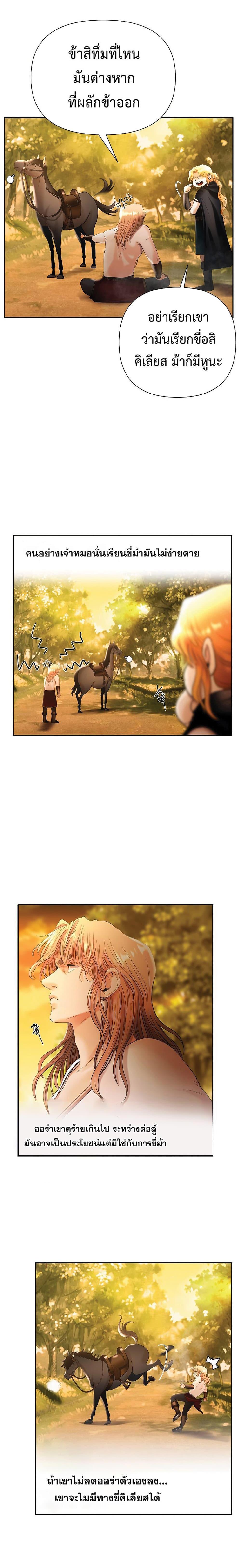 Manga-lc-com อ่านมังงะ อ่านการ์ตูน ออนไลน์ ฟรี Barbarian Quest ตอนที่ 1 2 3 4 5 6 7 8 9 10 11 12 13 14 ฟรี ไม่มีโฆษณา Manga-lc - อ่าน มังงะ อ่าน การ์ตูน ออนไลน์ อ่านมังงะ ฟรี