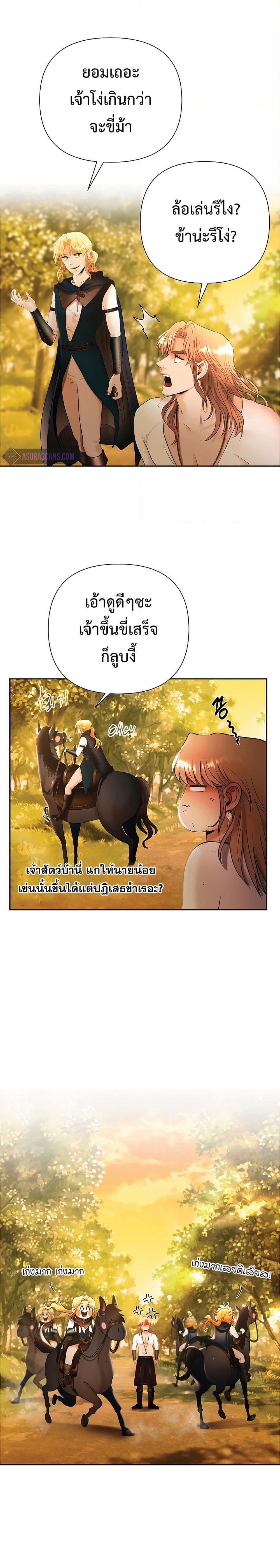 Manga-lc-com อ่านมังงะ อ่านการ์ตูน ออนไลน์ ฟรี Barbarian Quest ตอนที่ 1 2 3 4 5 6 7 8 9 10 11 12 13 14 ฟรี ไม่มีโฆษณา Manga-lc - อ่าน มังงะ อ่าน การ์ตูน ออนไลน์ อ่านมังงะ ฟรี
