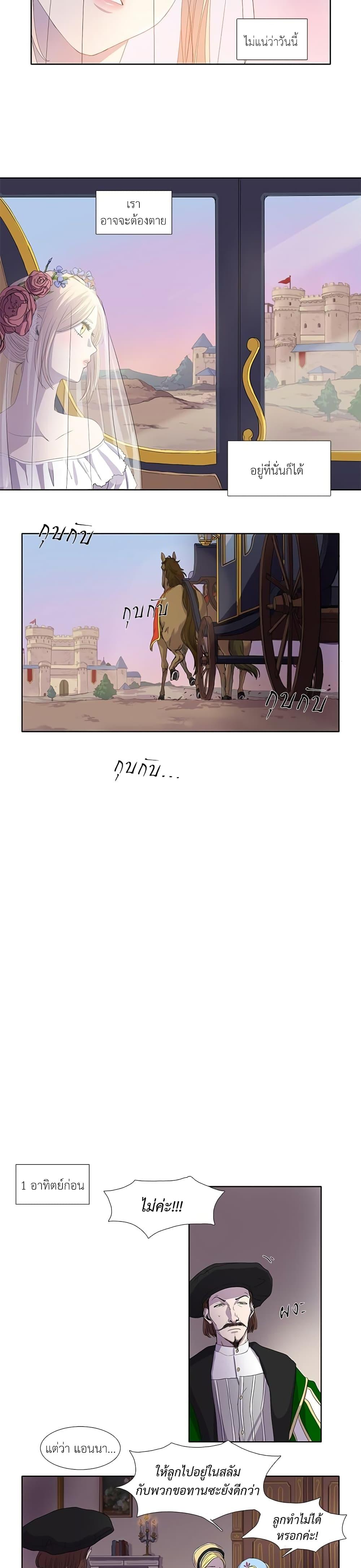 Manga-lc-com อ่านมังงะ อ่านการ์ตูน ออนไลน์ ฟรี Light and Shadow ตอนที่ 1 2 3 4 5 6 7 8 9 10 11 12 13 14 ฟรี ไม่มีโฆษณา Manga-lc - อ่าน มังงะ อ่าน การ์ตูน ออนไลน์ อ่านมังงะ ฟรี