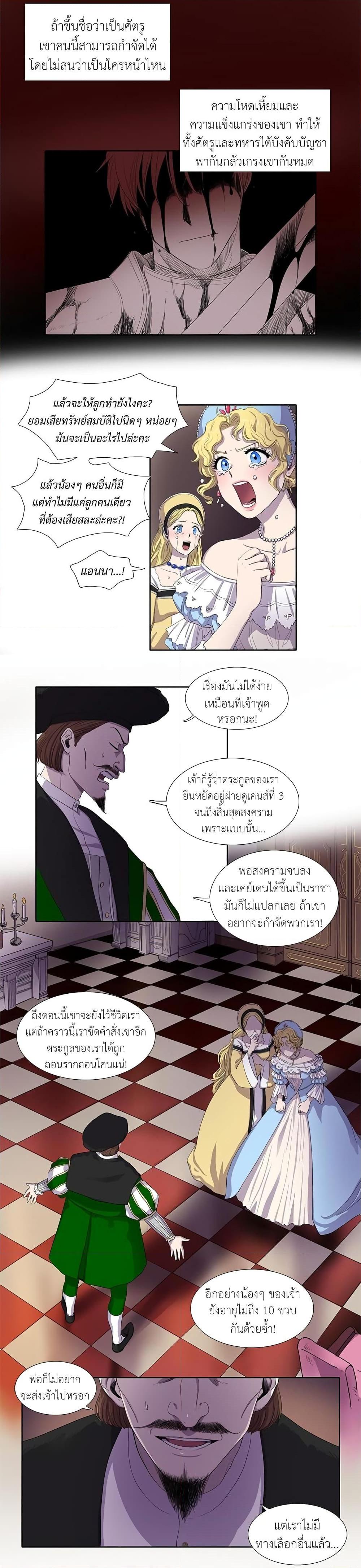Manga-lc-com อ่านมังงะ อ่านการ์ตูน ออนไลน์ ฟรี Light and Shadow ตอนที่ 1 2 3 4 5 6 7 8 9 10 11 12 13 14 ฟรี ไม่มีโฆษณา Manga-lc - อ่าน มังงะ อ่าน การ์ตูน ออนไลน์ อ่านมังงะ ฟรี