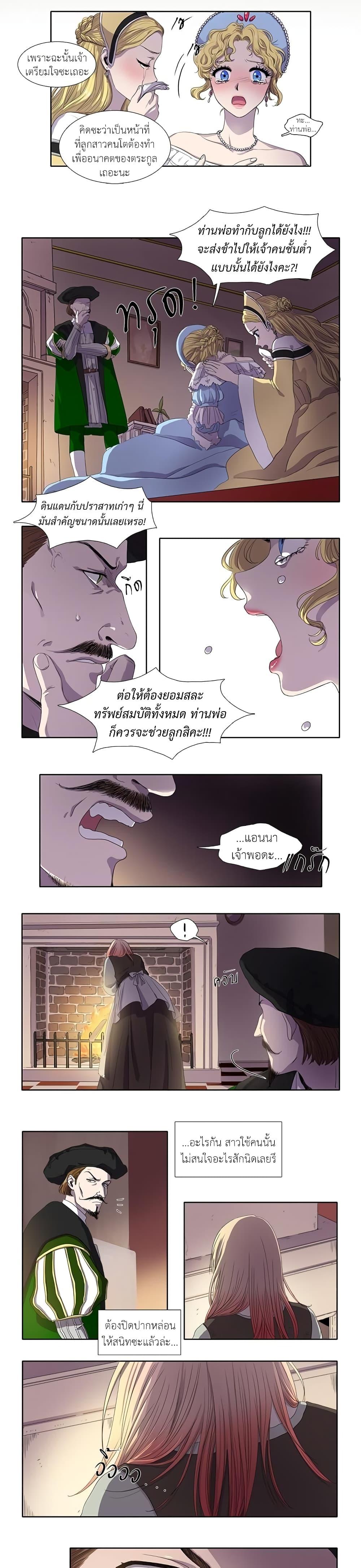 Manga-lc-com อ่านมังงะ อ่านการ์ตูน ออนไลน์ ฟรี Light and Shadow ตอนที่ 1 2 3 4 5 6 7 8 9 10 11 12 13 14 ฟรี ไม่มีโฆษณา Manga-lc - อ่าน มังงะ อ่าน การ์ตูน ออนไลน์ อ่านมังงะ ฟรี