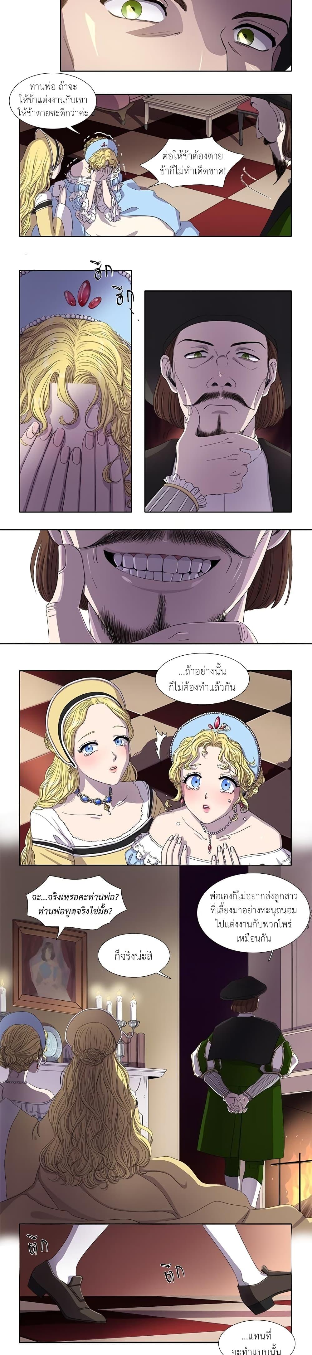 Manga-lc-com อ่านมังงะ อ่านการ์ตูน ออนไลน์ ฟรี Light and Shadow ตอนที่ 1 2 3 4 5 6 7 8 9 10 11 12 13 14 ฟรี ไม่มีโฆษณา Manga-lc - อ่าน มังงะ อ่าน การ์ตูน ออนไลน์ อ่านมังงะ ฟรี