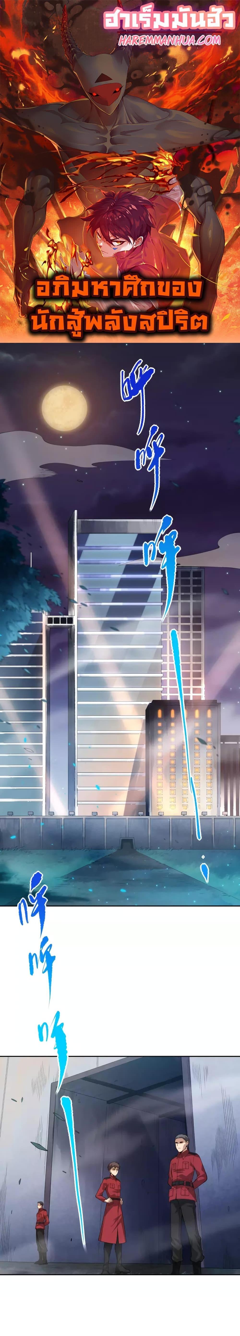 Manga-lc-com อ่านมังงะ อ่านการ์ตูน ออนไลน์ ฟรี ULTIMATE SOLDIER ตอนที่ 1 2 3 4 5 6 7 8 9 10 11 12 13 14 ฟรี ไม่มีโฆษณา Manga-lc - อ่าน มังงะ อ่าน การ์ตูน ออนไลน์ อ่านมังงะ ฟรี