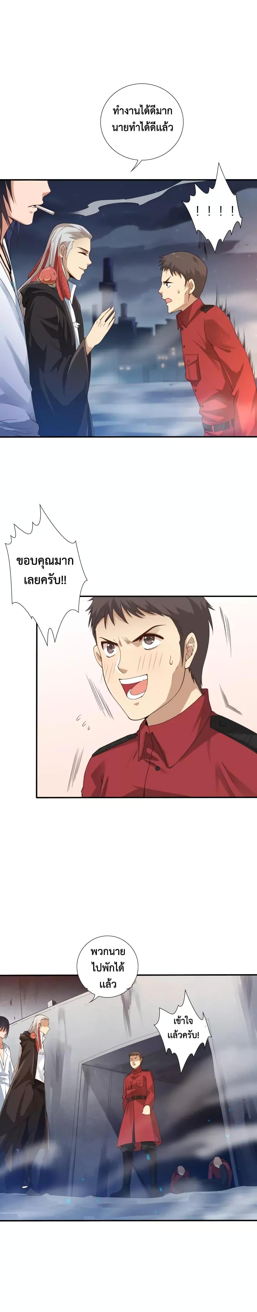 Manga-lc-com อ่านมังงะ อ่านการ์ตูน ออนไลน์ ฟรี ULTIMATE SOLDIER ตอนที่ 1 2 3 4 5 6 7 8 9 10 11 12 13 14 ฟรี ไม่มีโฆษณา Manga-lc - อ่าน มังงะ อ่าน การ์ตูน ออนไลน์ อ่านมังงะ ฟรี