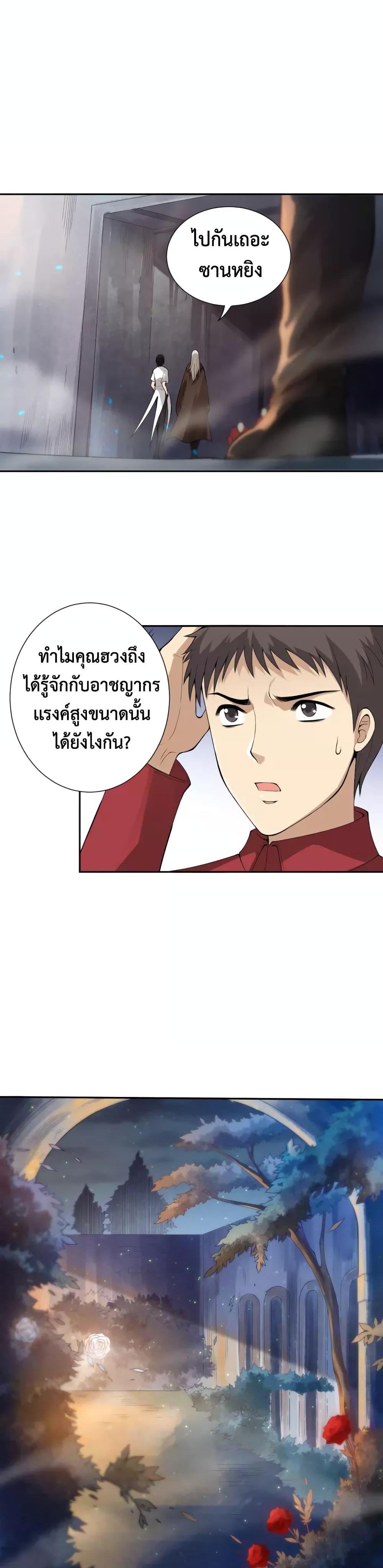 Manga-lc-com อ่านมังงะ อ่านการ์ตูน ออนไลน์ ฟรี ULTIMATE SOLDIER ตอนที่ 1 2 3 4 5 6 7 8 9 10 11 12 13 14 ฟรี ไม่มีโฆษณา Manga-lc - อ่าน มังงะ อ่าน การ์ตูน ออนไลน์ อ่านมังงะ ฟรี