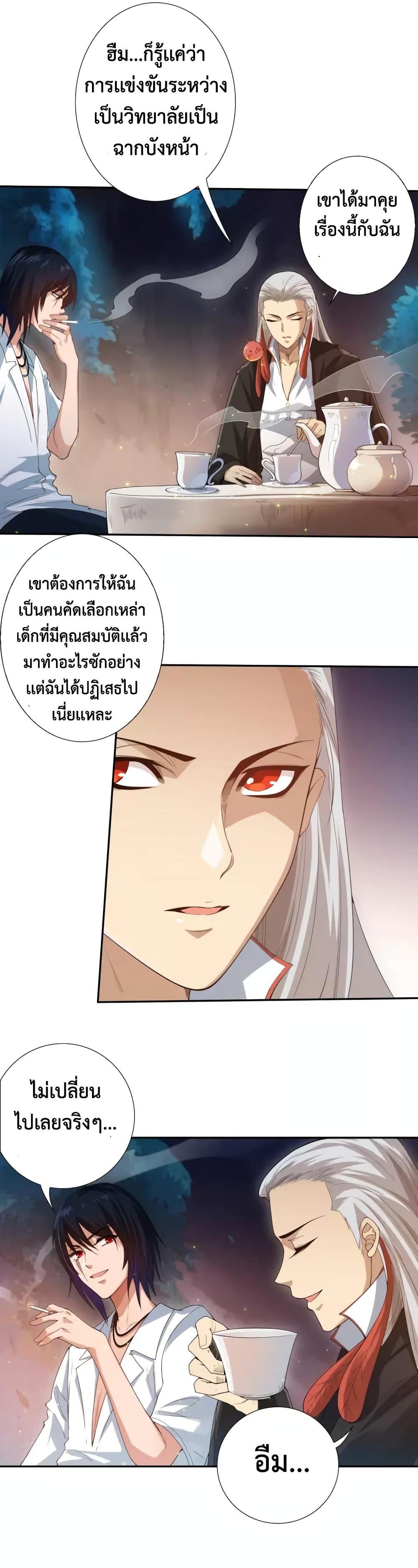 Manga-lc-com อ่านมังงะ อ่านการ์ตูน ออนไลน์ ฟรี ULTIMATE SOLDIER ตอนที่ 1 2 3 4 5 6 7 8 9 10 11 12 13 14 ฟรี ไม่มีโฆษณา Manga-lc - อ่าน มังงะ อ่าน การ์ตูน ออนไลน์ อ่านมังงะ ฟรี