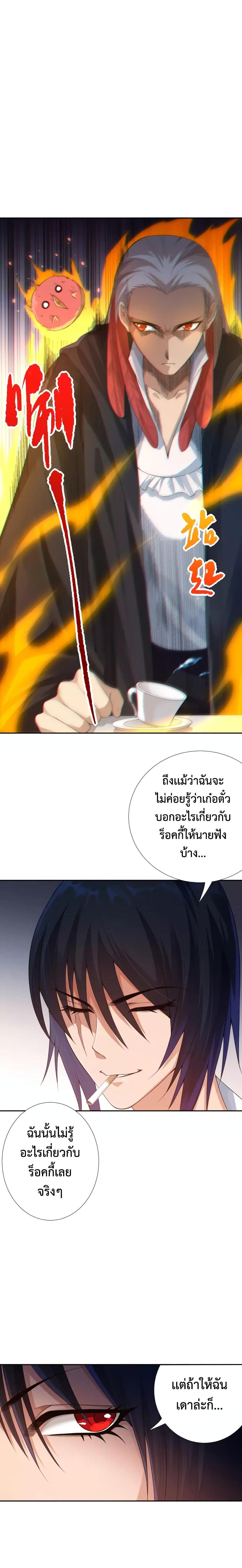 Manga-lc-com อ่านมังงะ อ่านการ์ตูน ออนไลน์ ฟรี ULTIMATE SOLDIER ตอนที่ 1 2 3 4 5 6 7 8 9 10 11 12 13 14 ฟรี ไม่มีโฆษณา Manga-lc - อ่าน มังงะ อ่าน การ์ตูน ออนไลน์ อ่านมังงะ ฟรี