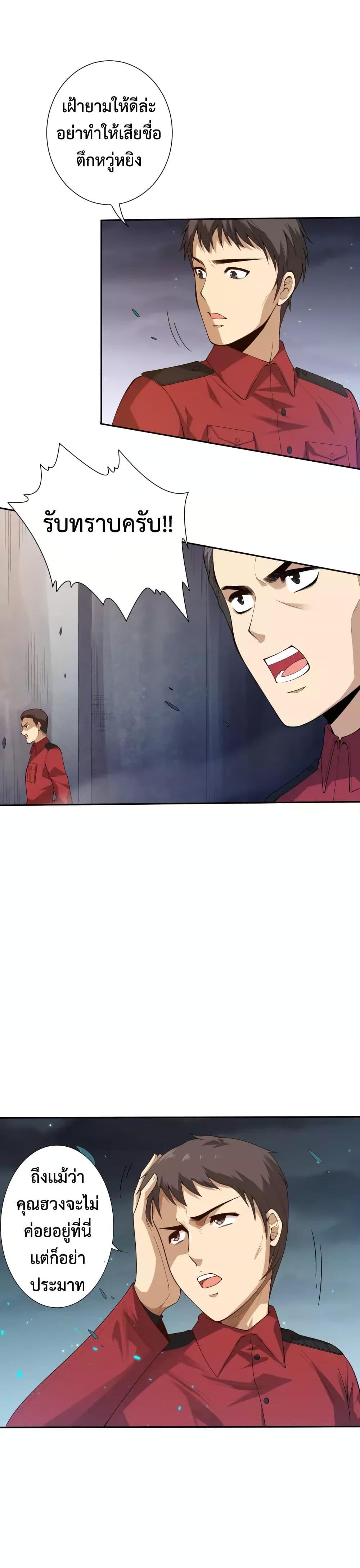 Manga-lc-com อ่านมังงะ อ่านการ์ตูน ออนไลน์ ฟรี ULTIMATE SOLDIER ตอนที่ 1 2 3 4 5 6 7 8 9 10 11 12 13 14 ฟรี ไม่มีโฆษณา Manga-lc - อ่าน มังงะ อ่าน การ์ตูน ออนไลน์ อ่านมังงะ ฟรี